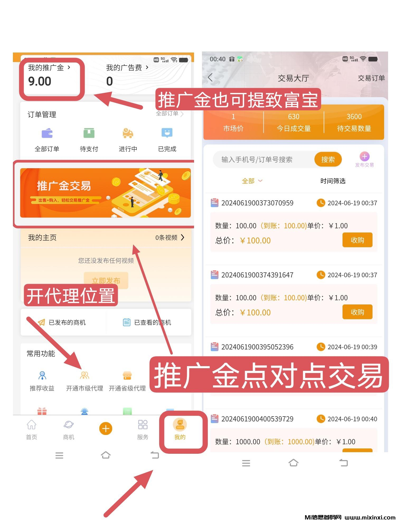 202406222006020525656