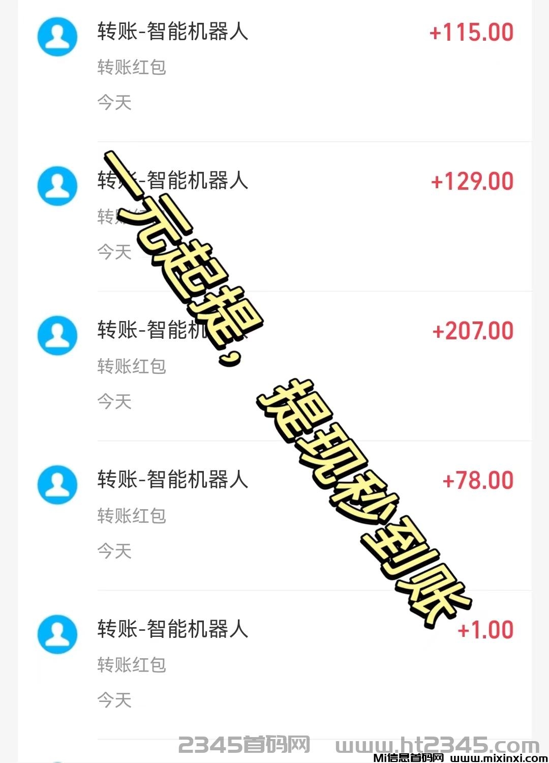 202406231719111969420218