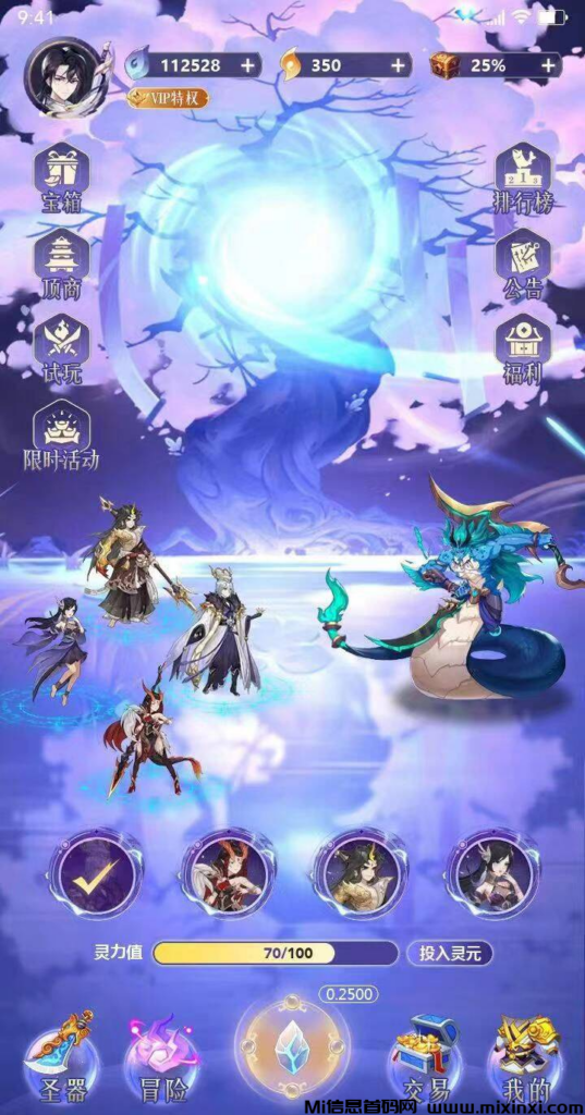 梦之城:月底上线,一款全新0撸玩法,首码对接高待遇-首码项目网