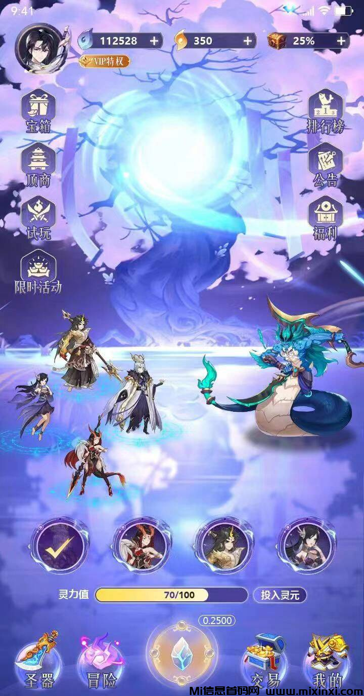 梦之城：月底上线，一款全新0撸玩法，首码对接高待遇-首码项目网