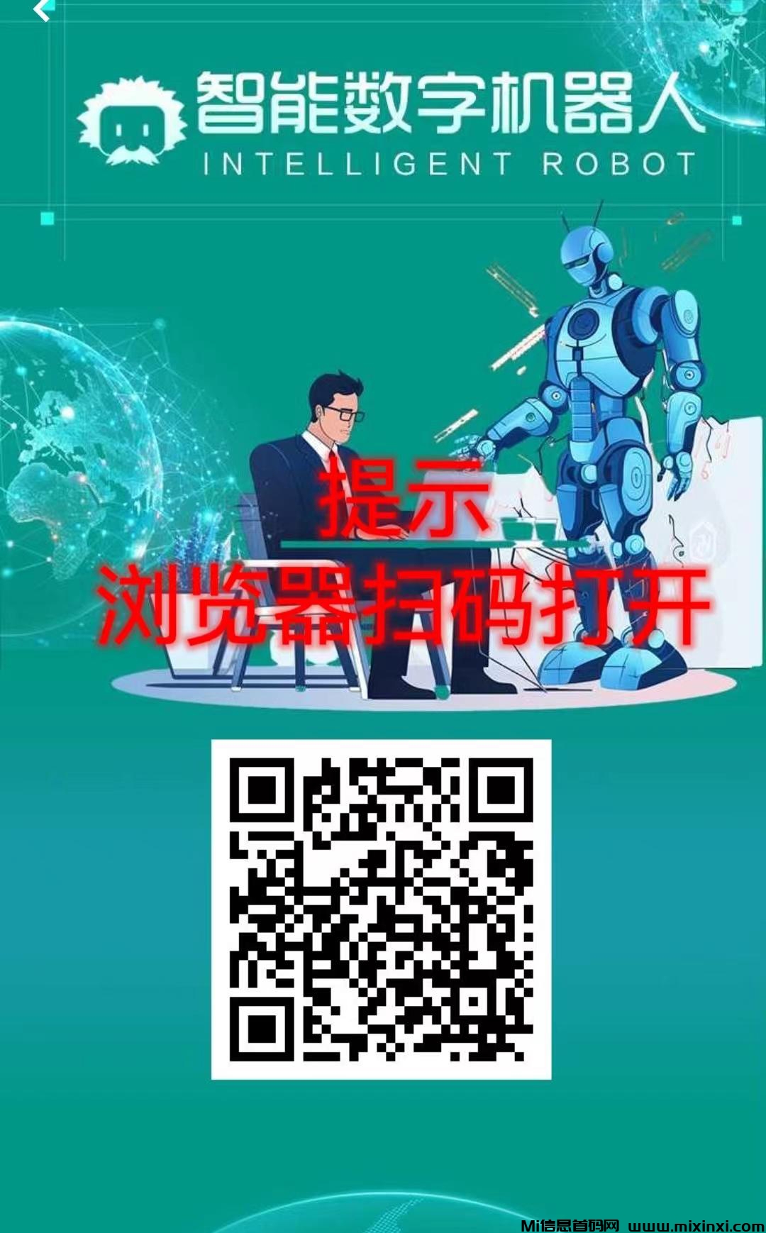 20240623206560560560