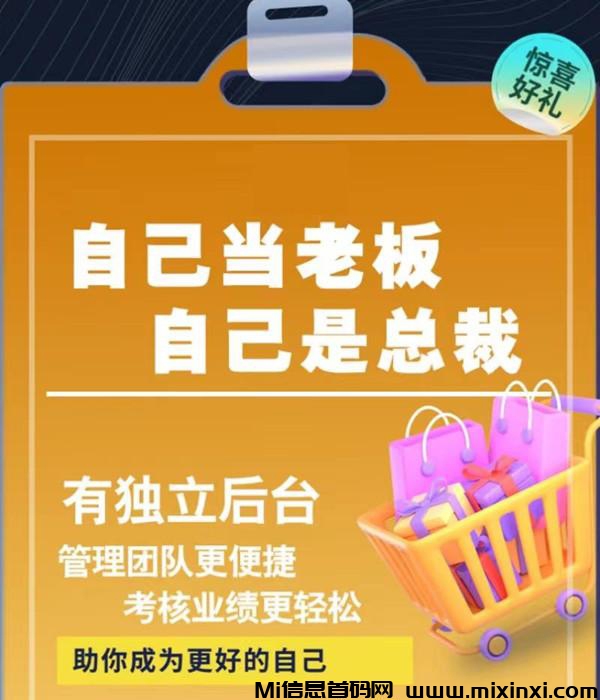 金途易：新机遇，兼职人员，都适合参与，轻松操作-首码项目网