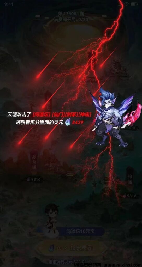 梦之城6月底正式上线,纯零撸玩法,广告+试玩,月底上线-首码项目网