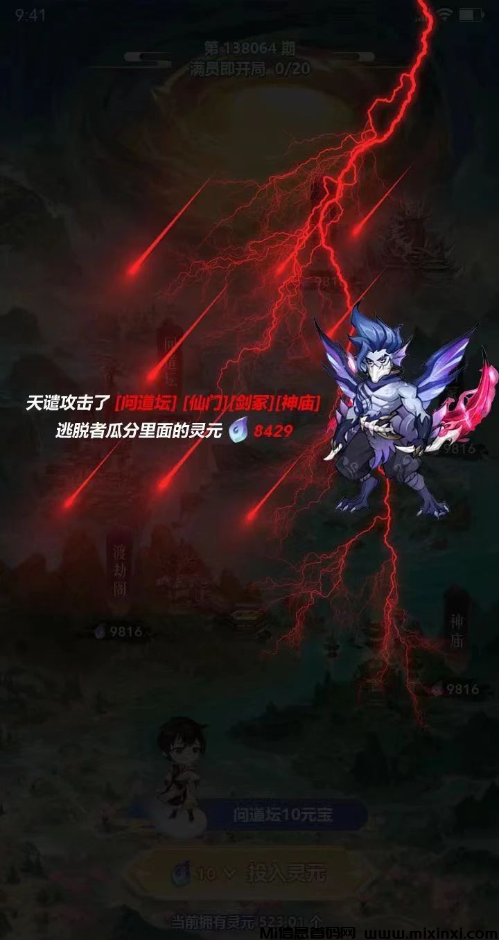 梦之城6月底正式上线，纯零撸玩法，广告+试玩，月底上线-首码项目网