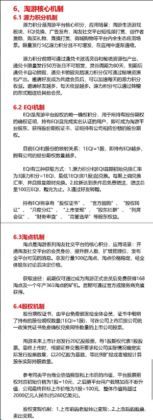 20240623320262065056