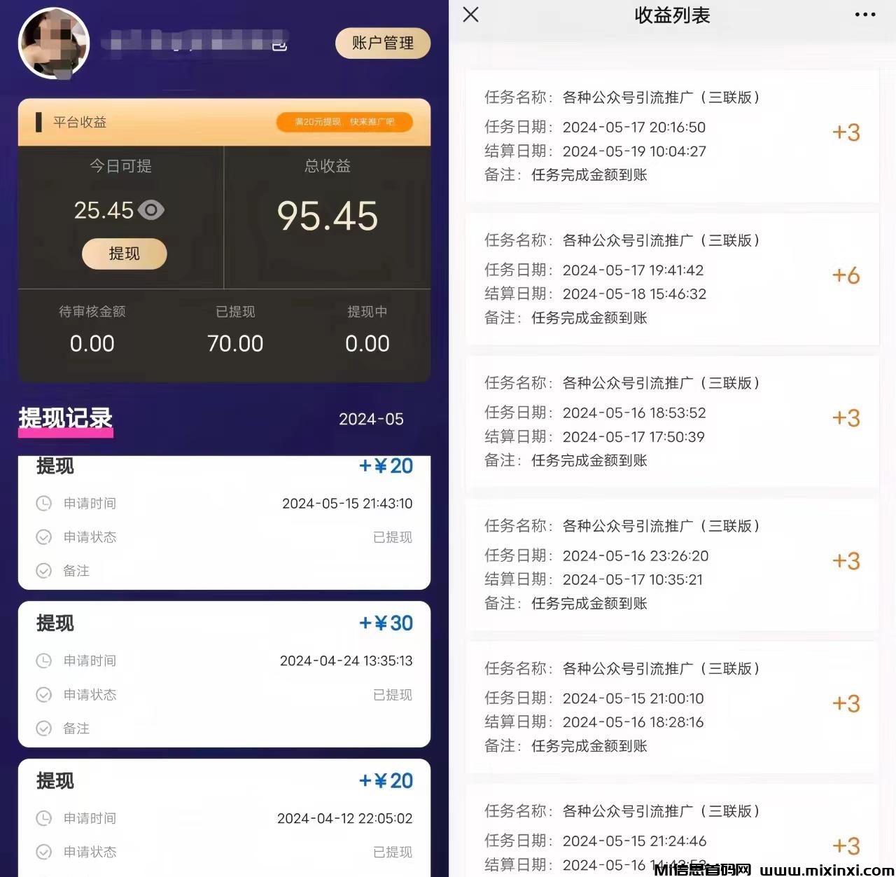 2024062550026206206206