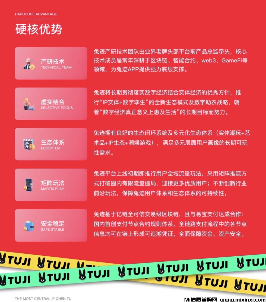 202406255026056506560