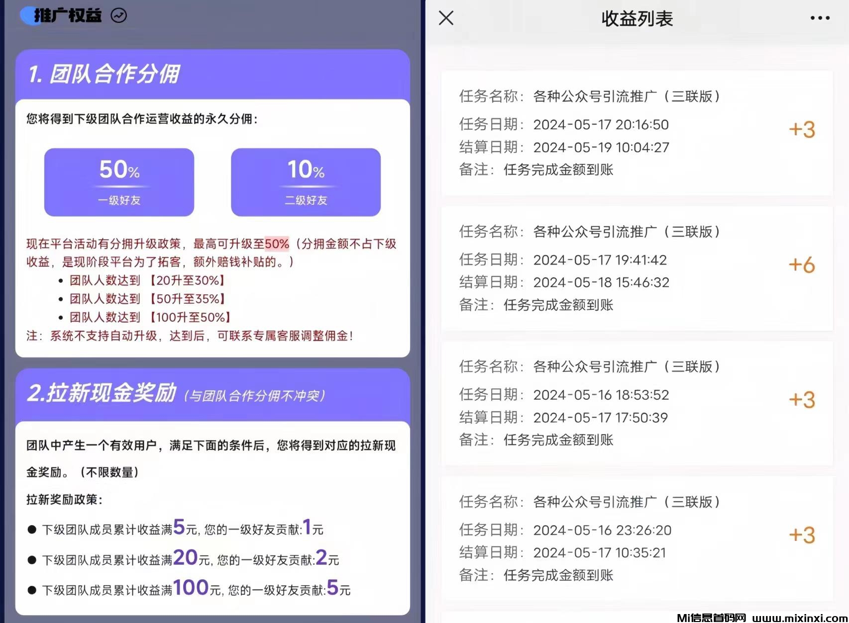 20240625502626506506