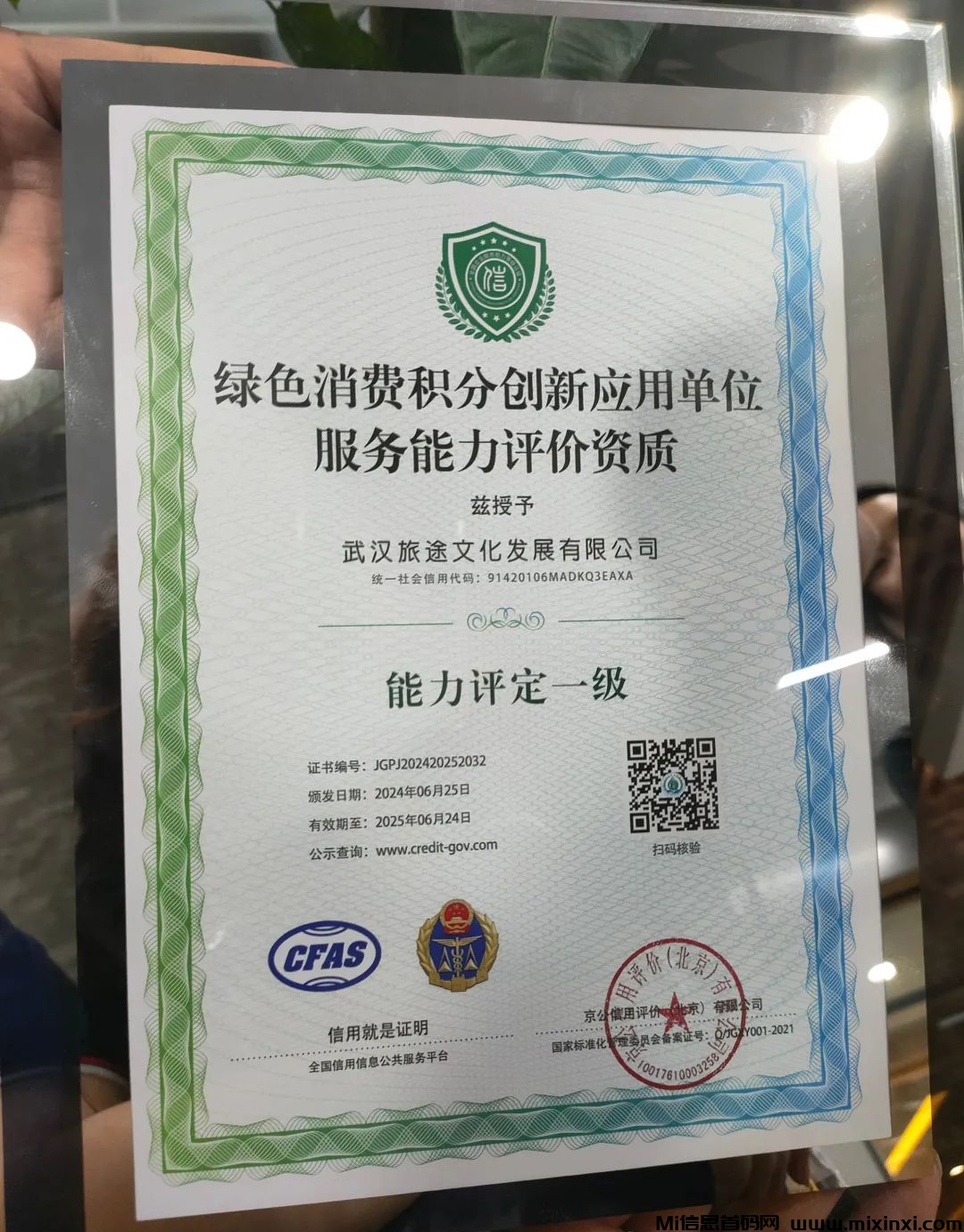 20240628052656650665