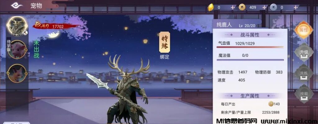 东方诀:项目方有格局,顶商,大团长比较给力,不像别的项目没上几天就开始互卷,互咬,各种丑闻-首码项目网