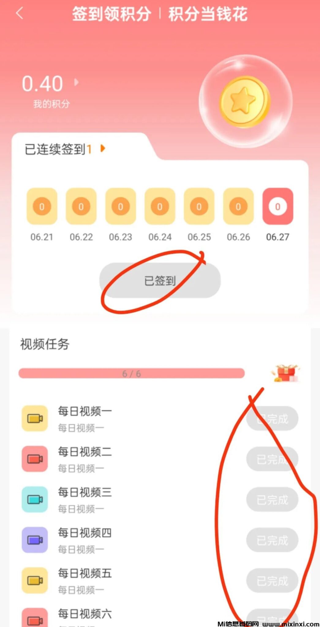 20240628502650656022