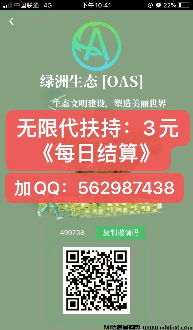 2024062960650650650