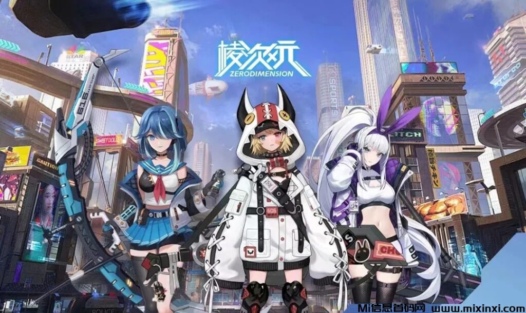 棱次元:二次元宠物养成卡牌作战链游,7月2号全民删档内测!-首码项目网