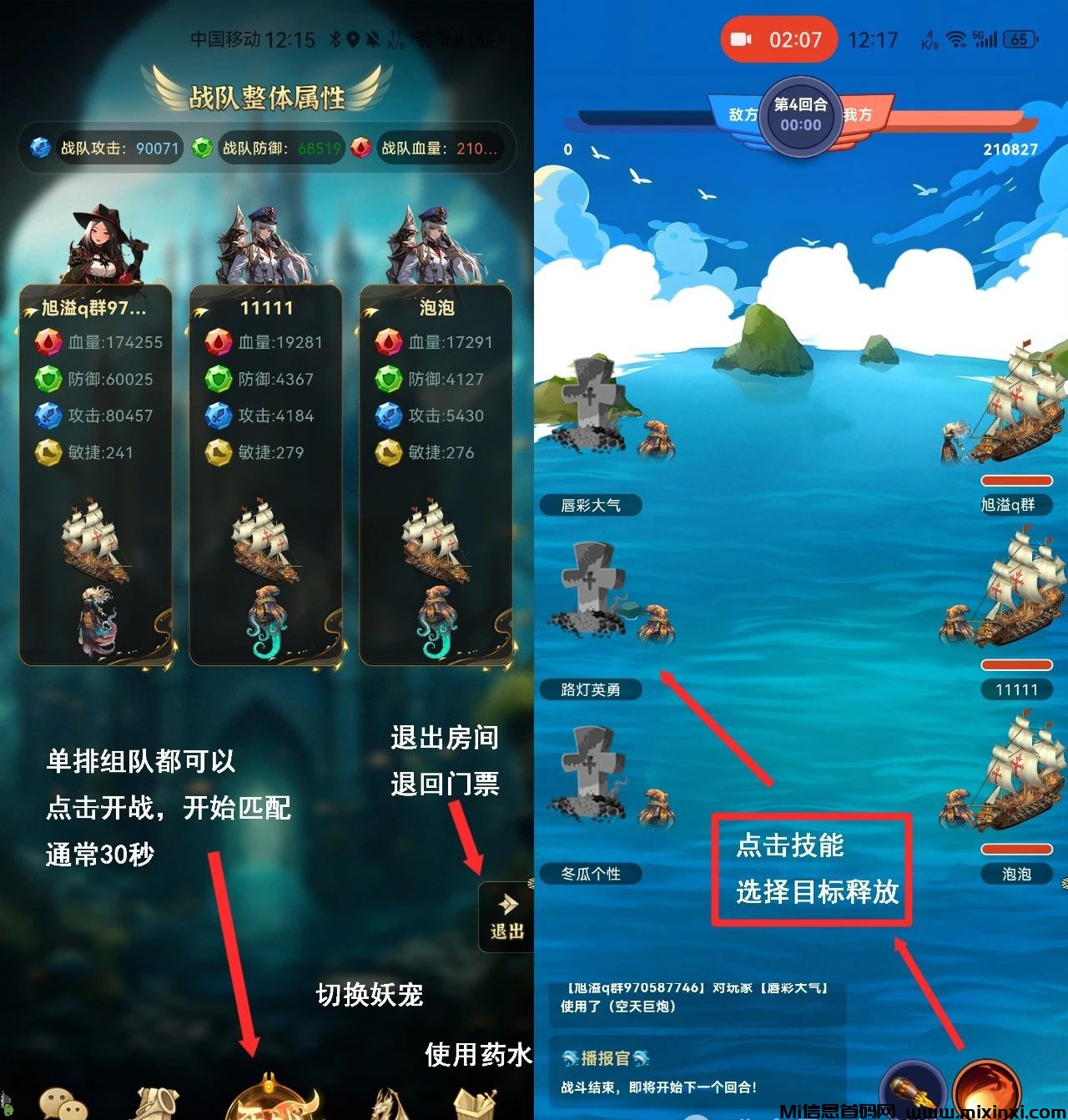 海战2稳定搬砖一个月，保姆级搬砖攻略奉上，可零撸-首码项目网