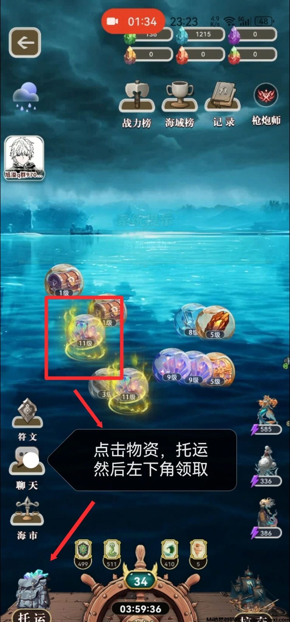 202406330203202632065