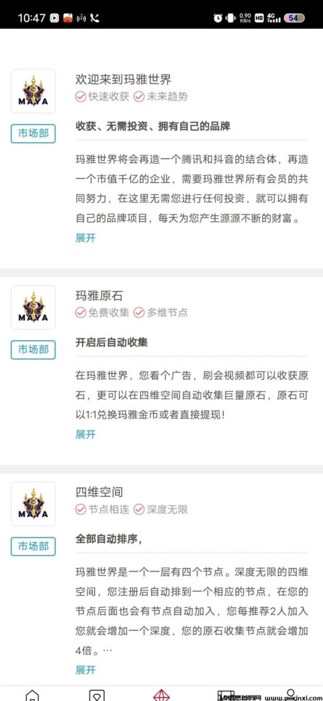 20240660202602065065