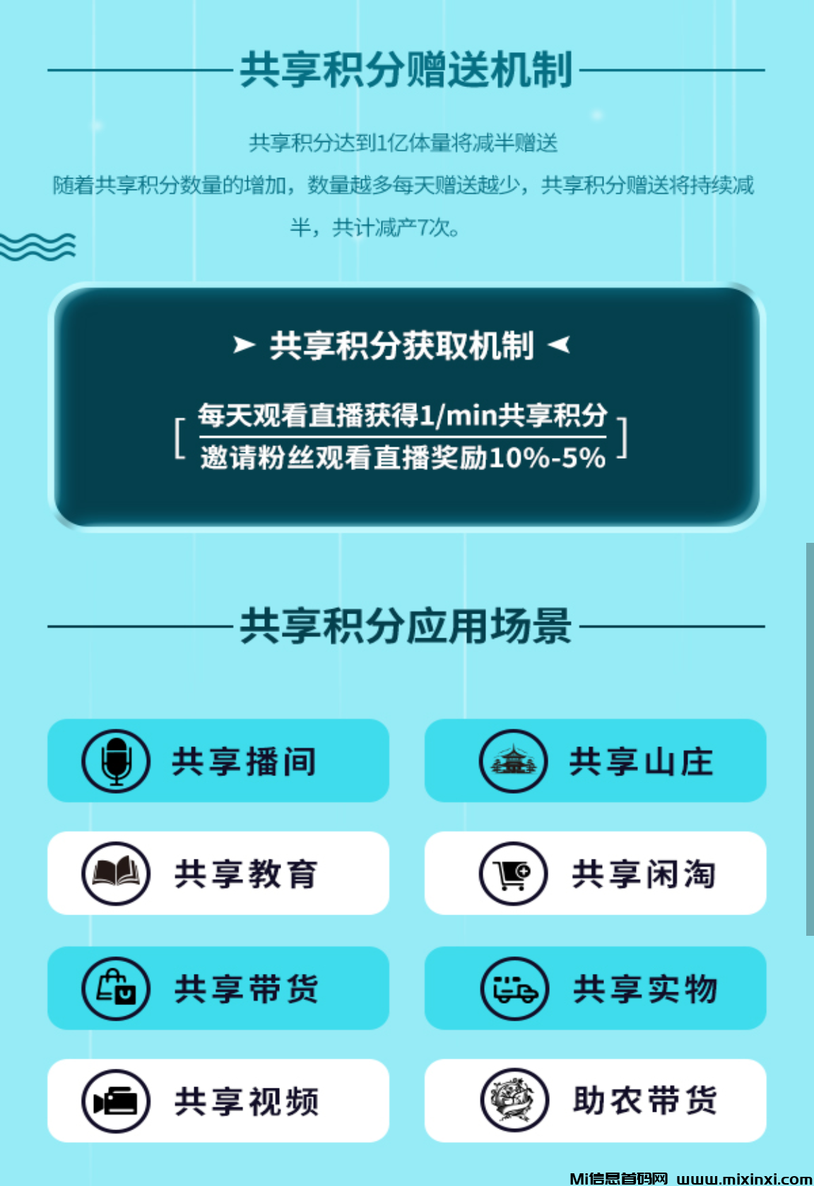 图片[1]-不淘兜2024王炸项目来袭-首码项目网