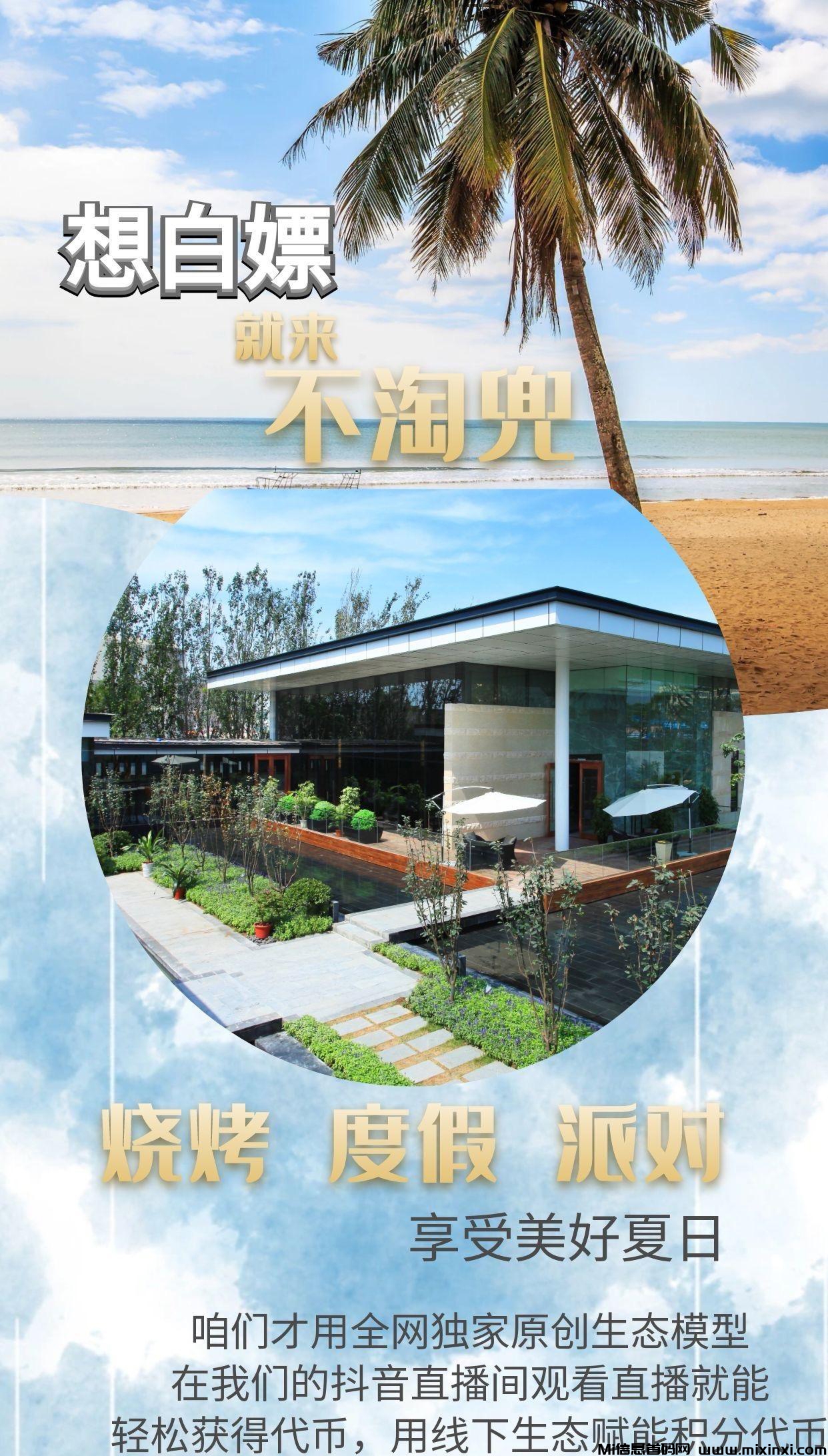 不淘兜2024王炸项目来袭-首码项目网