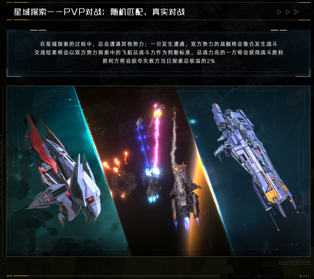 目前链游市场行情低迷,星启META是何方神圣?3D链游又如何?不割首发才是硬道理-首码项目网