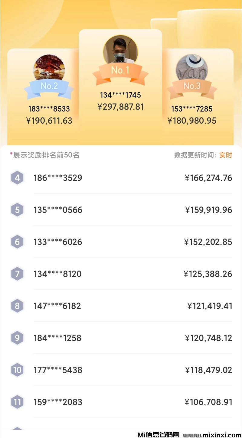 有手机会打字就能赚米，录入信息，每天保底300+-首码项目网