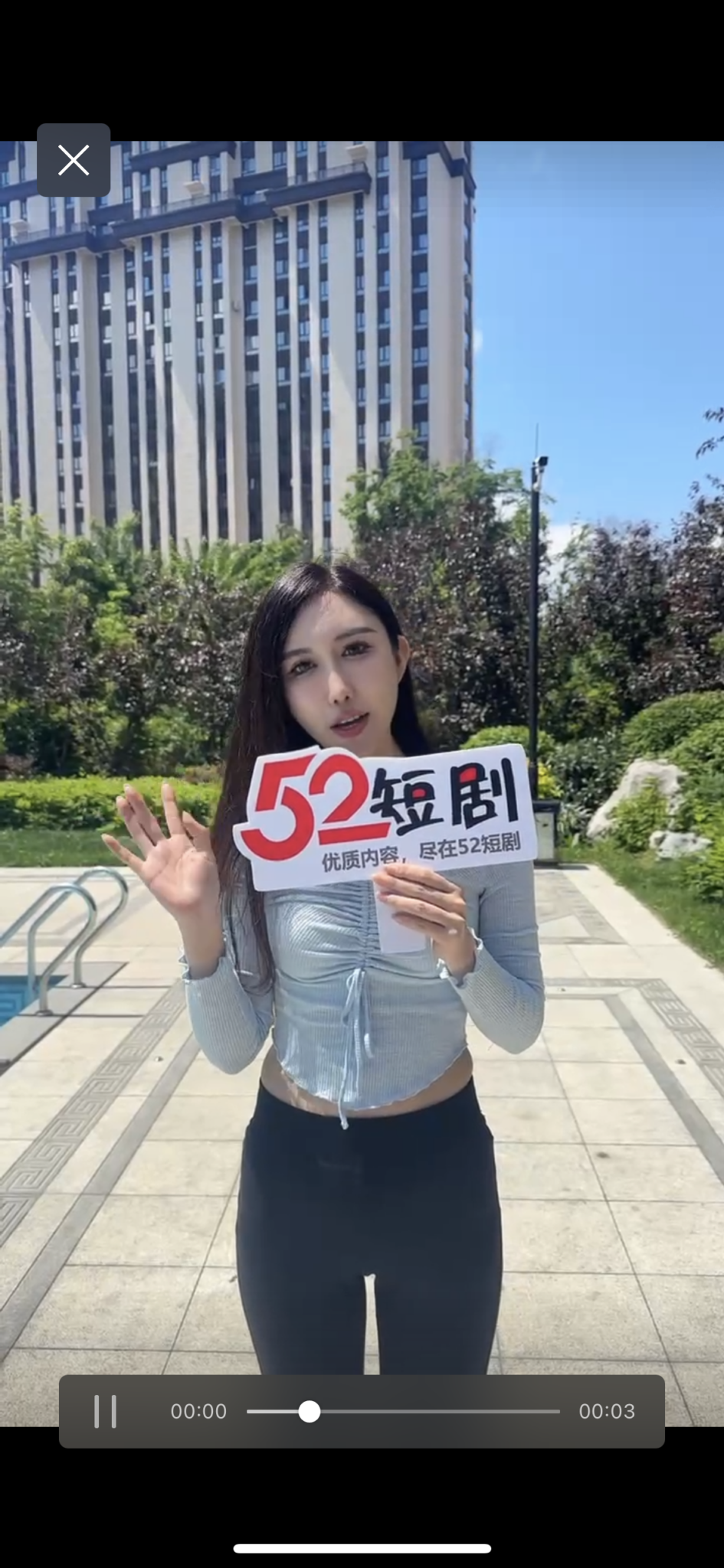 237C081D-2E31-4094-8C71-A2BBE0E00553