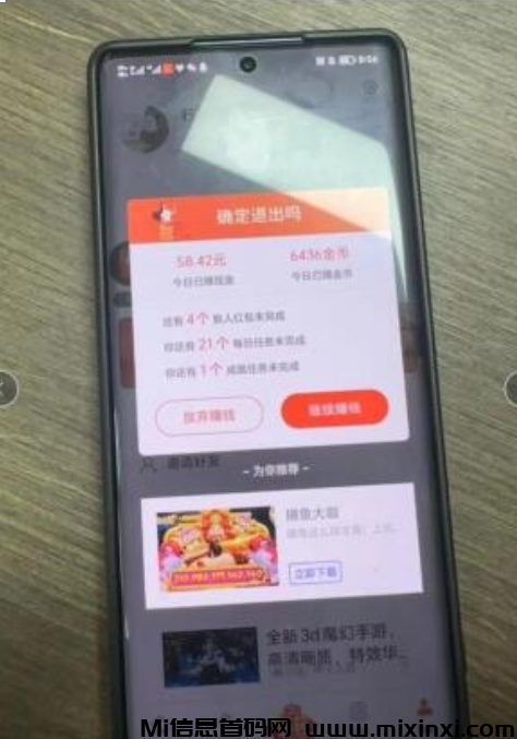 文字录入的接单app有哪些？正规免费打字录入赚钱项目哪个最好-首码项目网