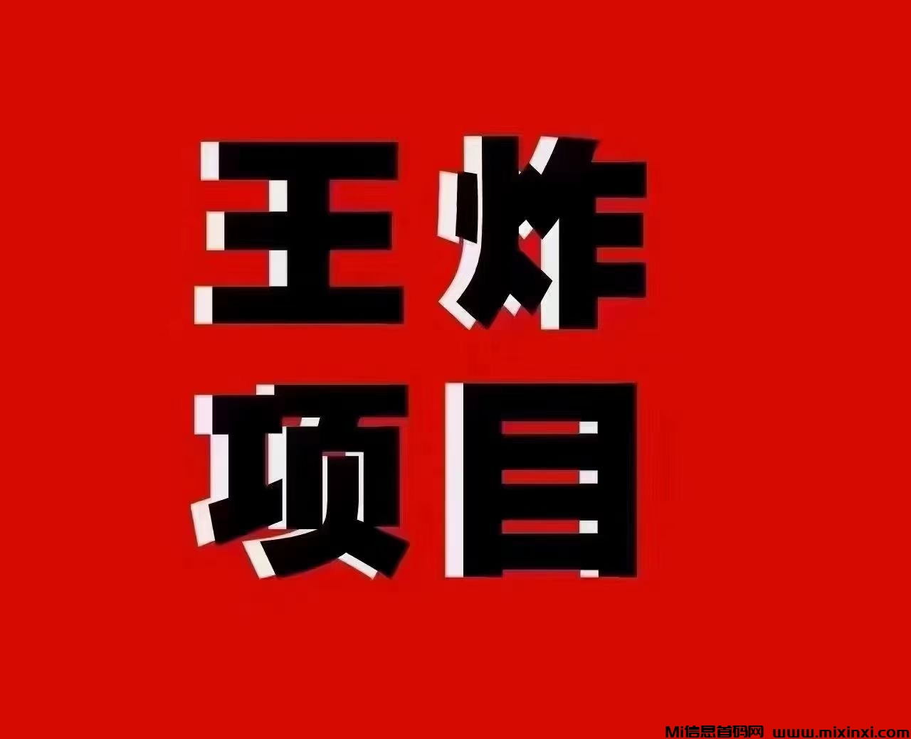 抖创猫是功能强大的一站式短视频创作平台，帮助短视频提升创作效能，让短视频创作更简单！-首码项目网