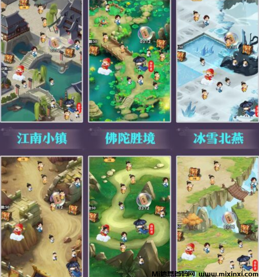  《锦绣山河》内测问卷出炉！名额有限，走过路过不要错过！-首码项目网