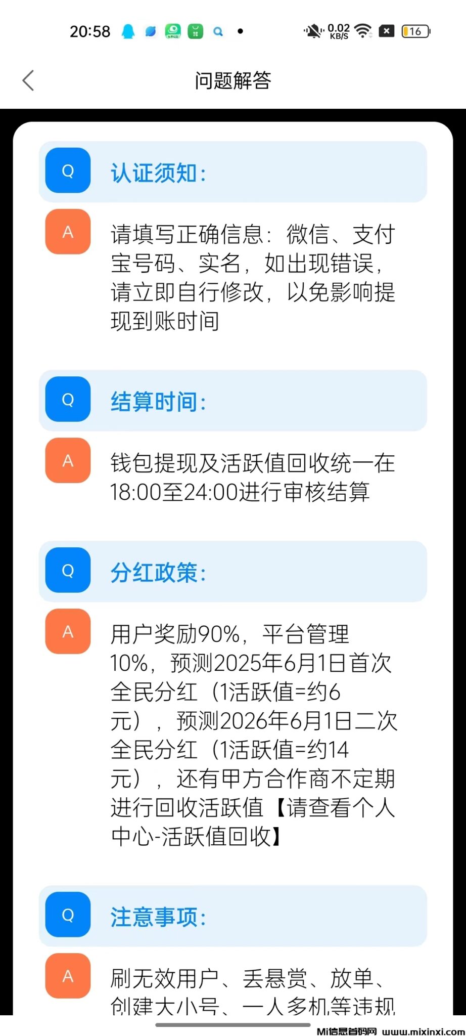 3345EEEBBE4C6FFCFFA3E54349680A2F