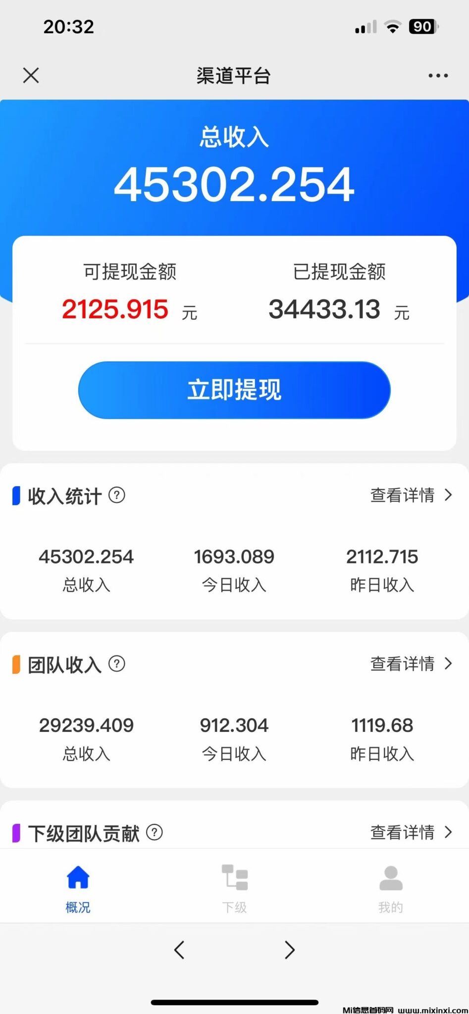 3E8EA6DB-ECCE-4F20-8AB9-D47E88ABA8EF