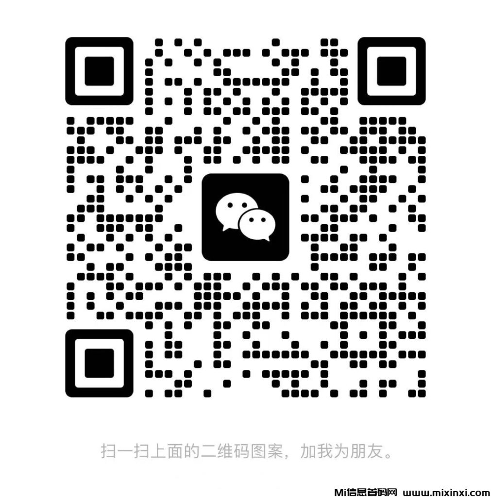 某东3.0做单，每单润四位数，免费合作模式！-首码项目网