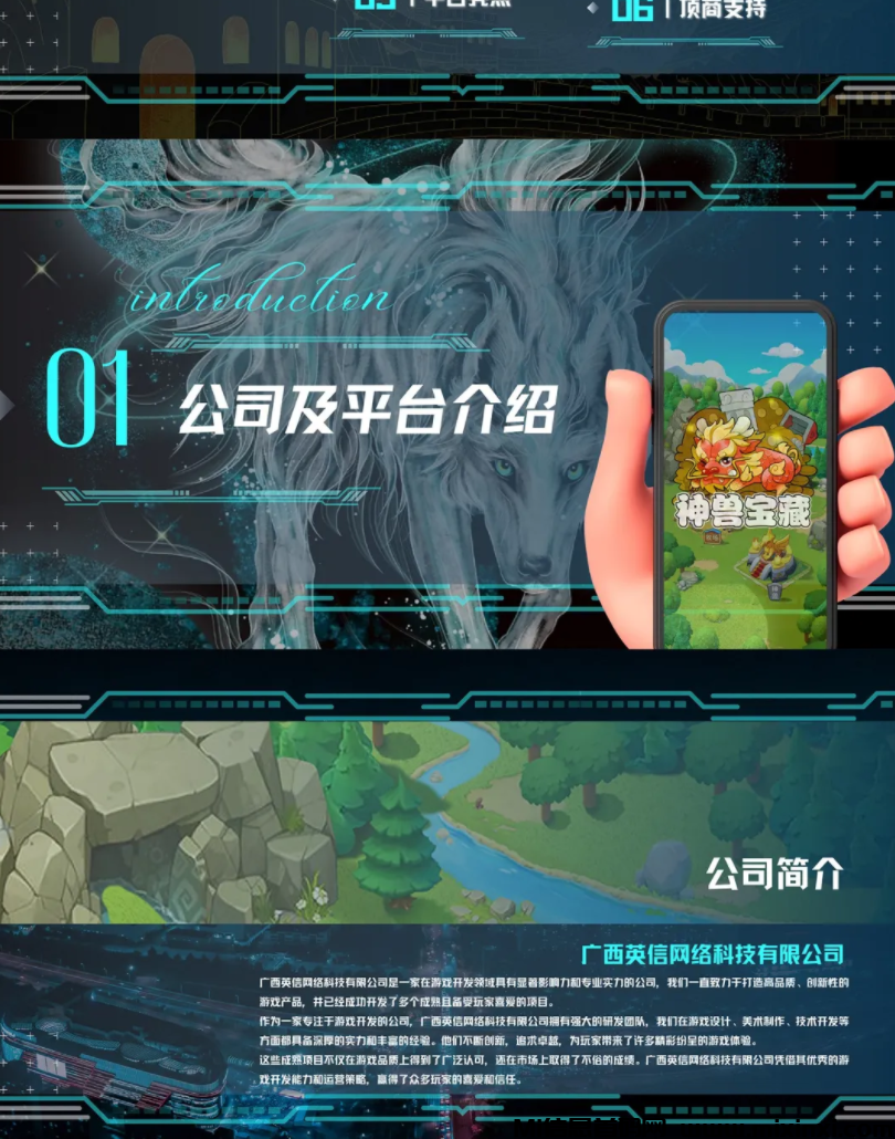 4402C6EF9F10B912A182673318FEA4D0