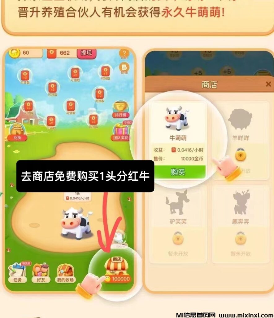 星星短剧:送芬宏牛,每天领5-80,0.3起缇-首码项目网