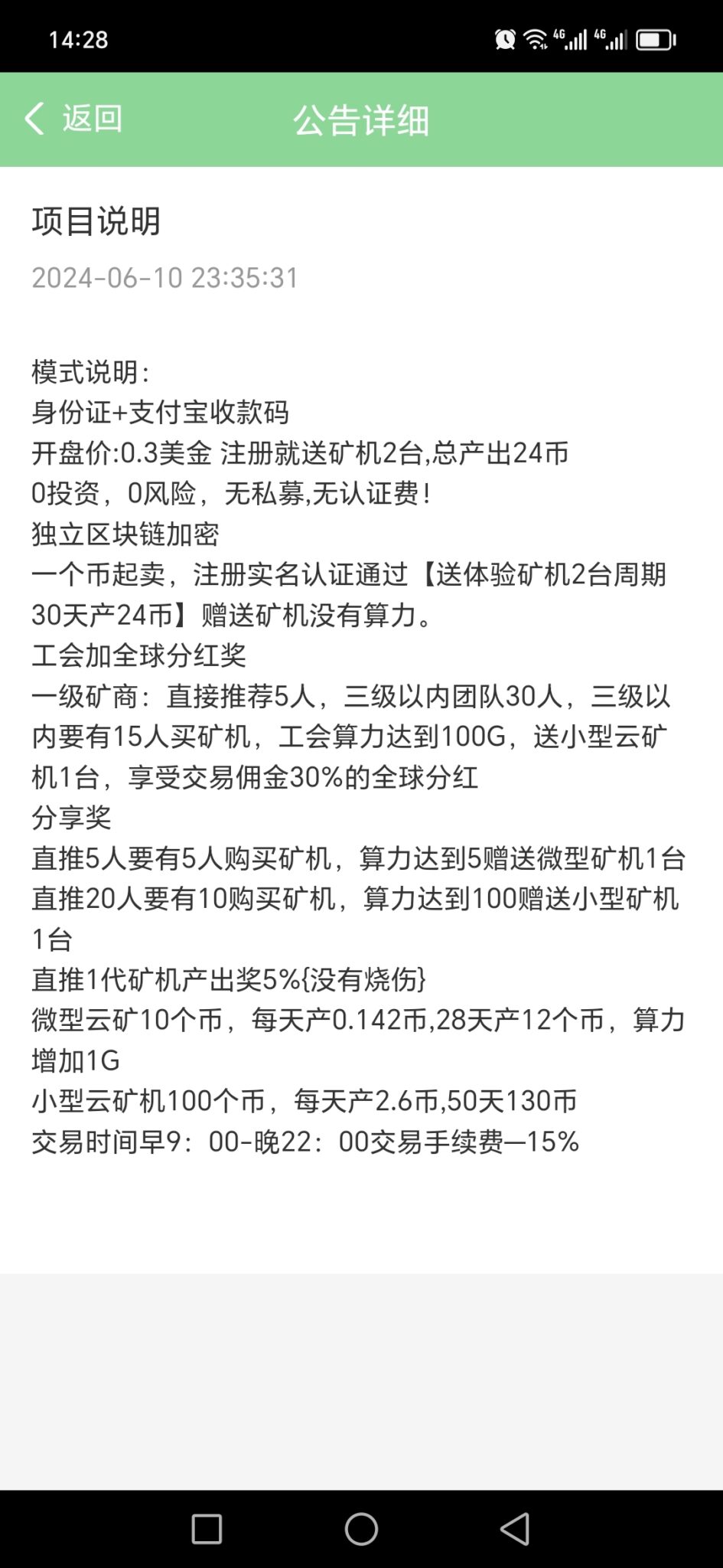 4E4AB56E3F12AF348A3013D7B137F161