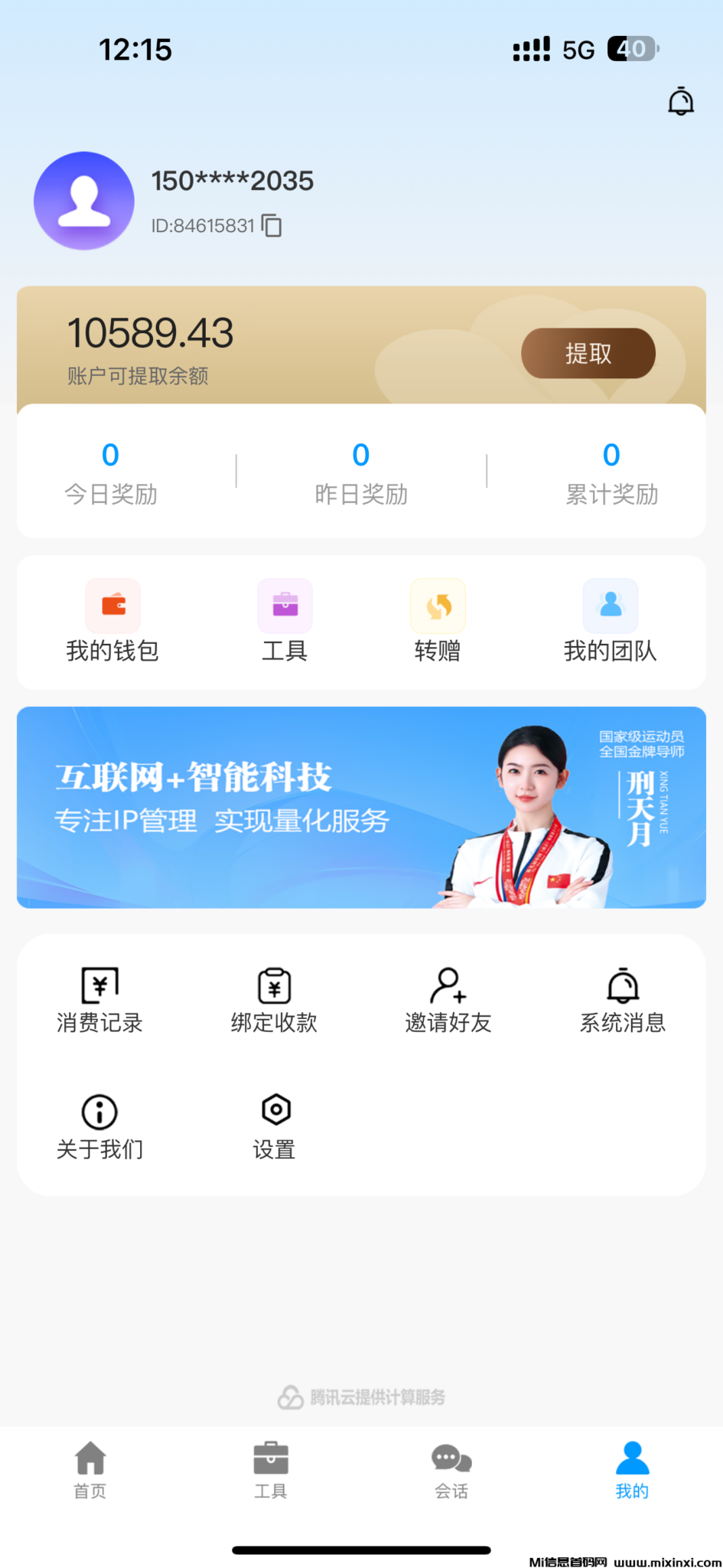 4ECA56EB-7245-4E51-84FA-C1447FD8E566