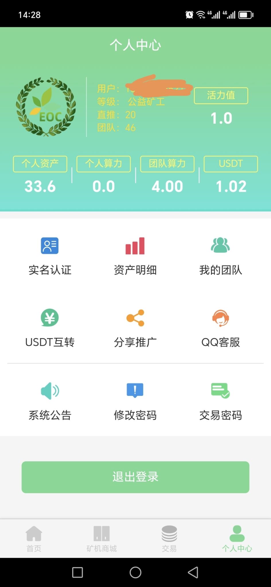 5DB250A4D85A8B255CC4F4EF5AEA4460