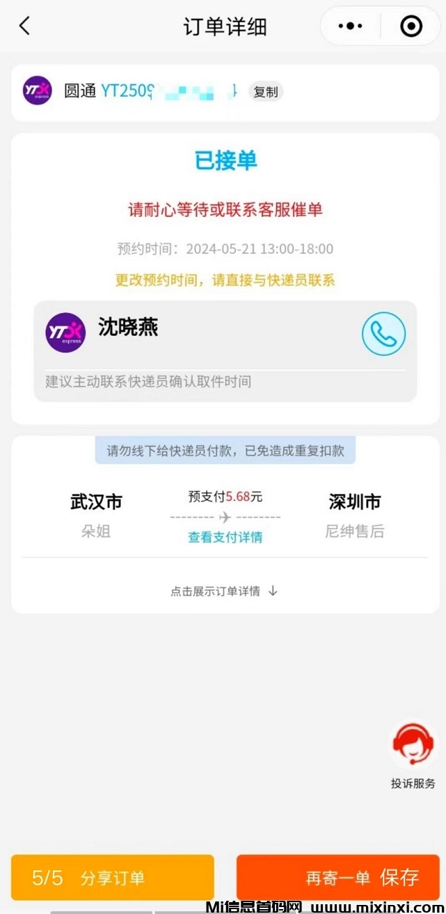 5af7b2753813fdb1aaf33af15c10bc297c3d33dde941ff64abc2d48acc982387.0