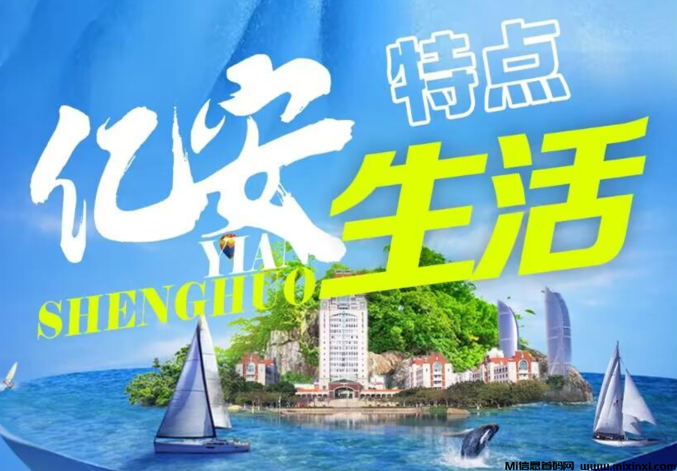 亿安生活：首码卷轴，招募团队长2条线上星，兜底3星大区-首码项目网