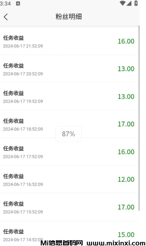 62CD2EBF837AE285CC3C23B26926D64A