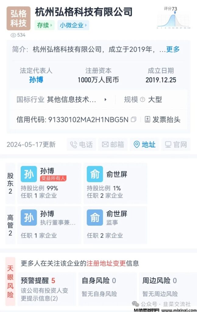 图片[14]-数字英雄:今日13点上线，免费的闯关模式-首码项目网