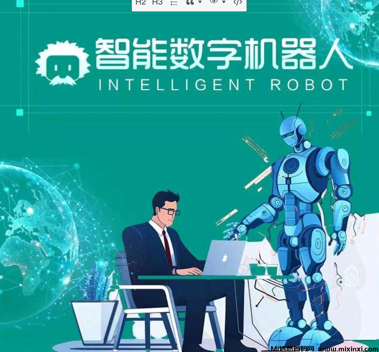 2024傅利叶智能机器自动唰广告工具脚本(全)-无手续每天提广告费-首码项目网