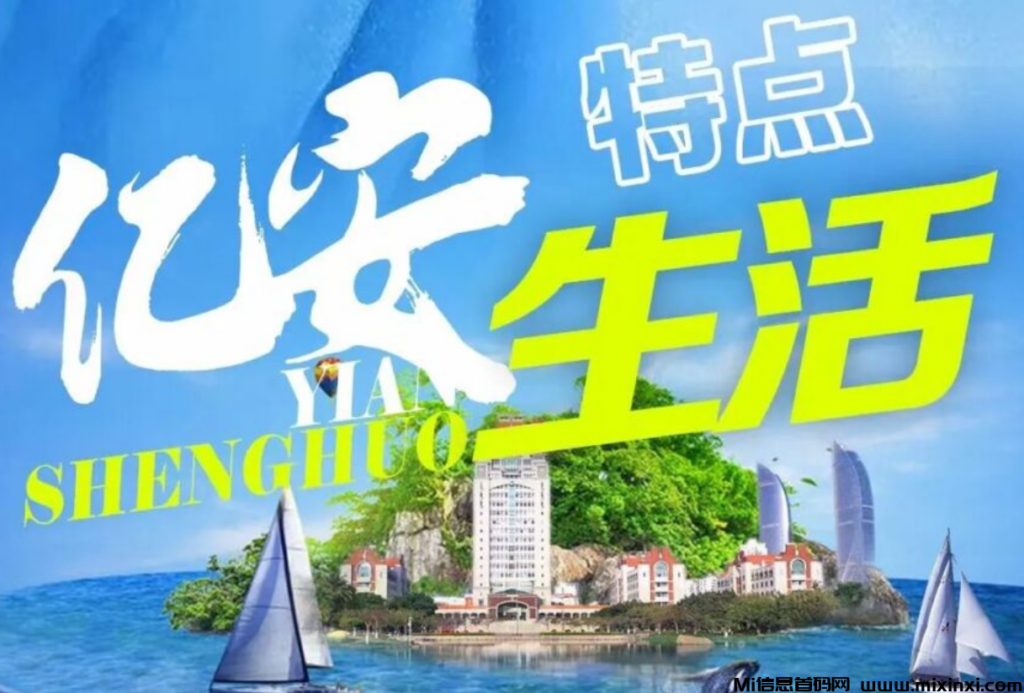 亿安生活:6月19日将正式启动,完成实名认证,获得一个价值12积分的任务包-首码项目网