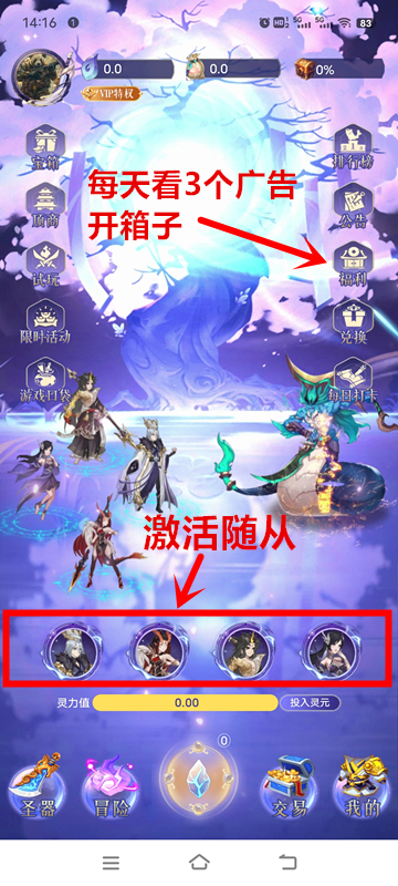 图片[2]-《梦之城》免费零撸 每天3个广告-首码项目网