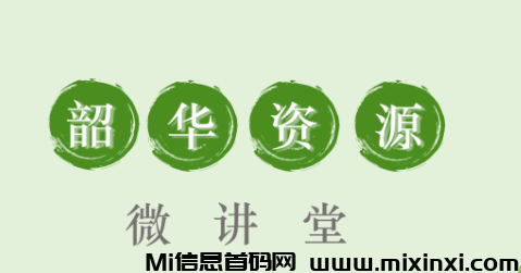 韶华APP即将上线，类似“尚玩助手”的模式-首码项目网