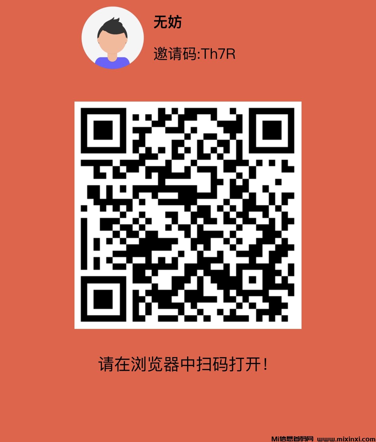 7C114FFD-088E-4837-923E-D6B813ED0615