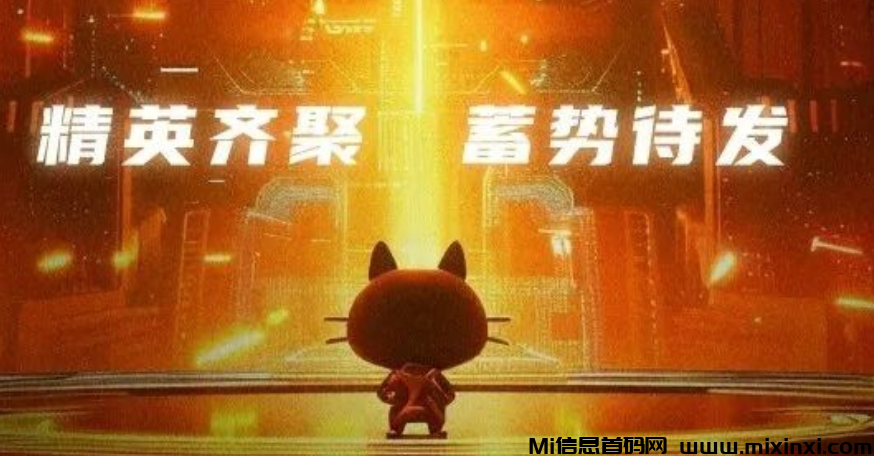 文化猫：即将惊艳亮相，首家合规引领 “数” “实” 融合赛道！-首码项目网