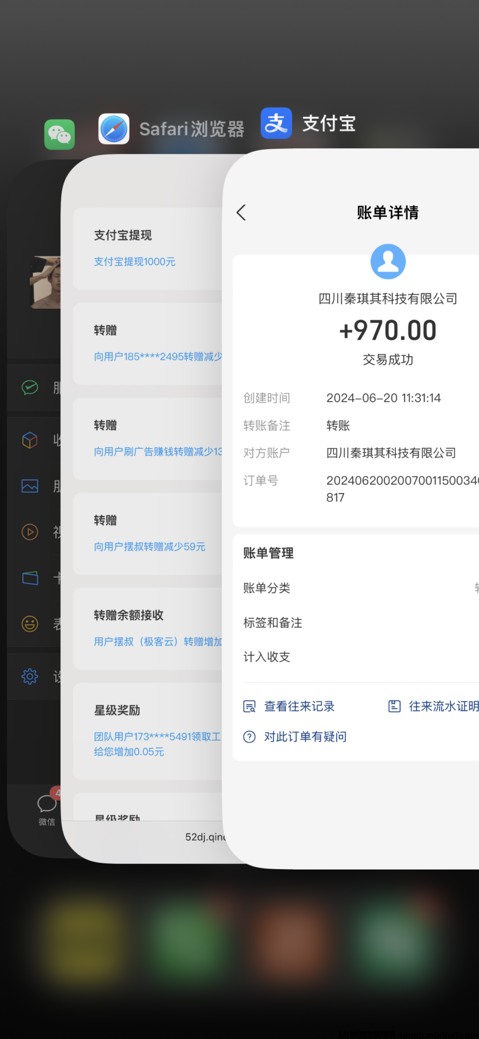 7FF005E3-1A84-41CA-9C31-41CC5DD7CB36