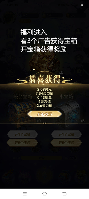 图片[3]-《梦之城》免费零撸 每天3个广告-首码项目网