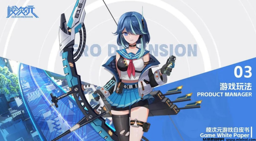 首码棱次元,7.2 号上线,中娱元漫旗下,合成卡牌升星,pvp 竞技对战等多样娱乐方式-首码项目网