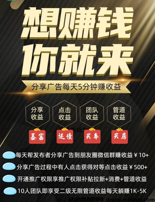 天企：无需浏览广告，通过轻松操作转发就可以-首码项目网